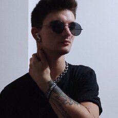 Эрик