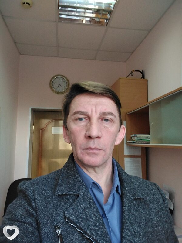 Эрик