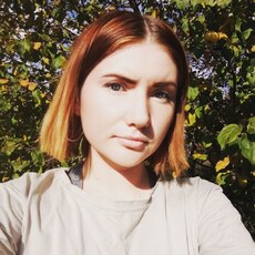Таня
