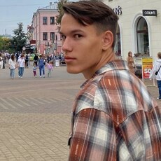 Макс