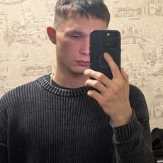Эрик