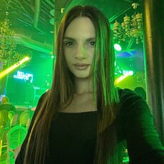 Яна