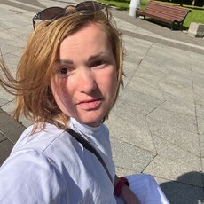 Ира