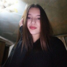 Есения