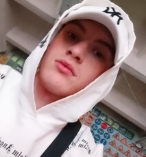 Гоша