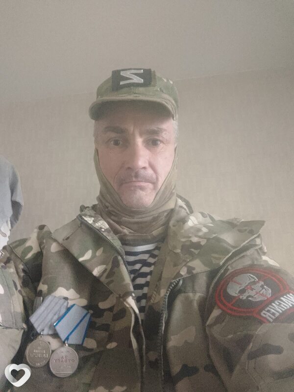 Ваня