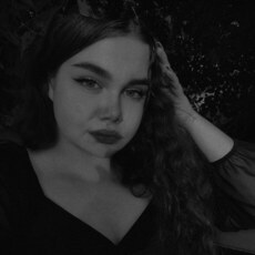 Ульяна
