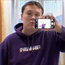 Эдик