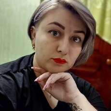 Диана