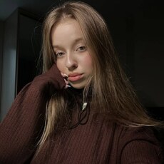 Есения