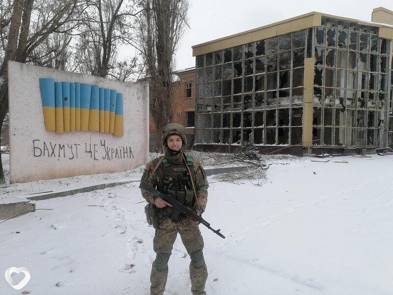 Трофим