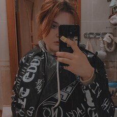 Кристина