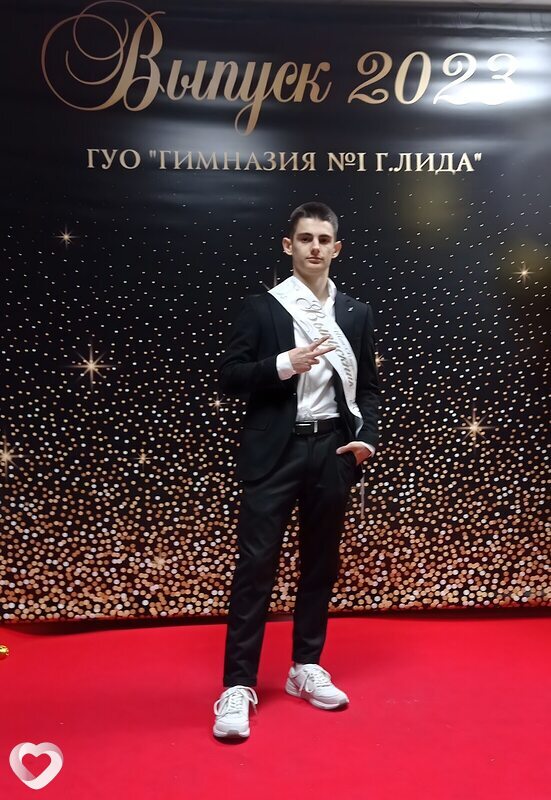 Святослав