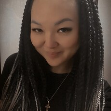 Диана