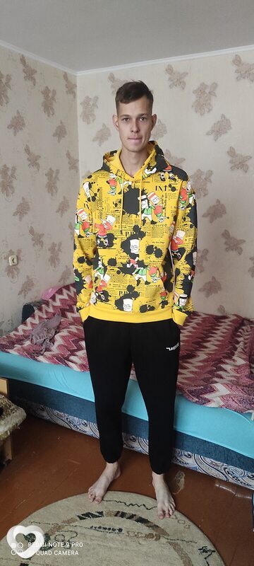 Дима