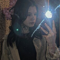 Галя