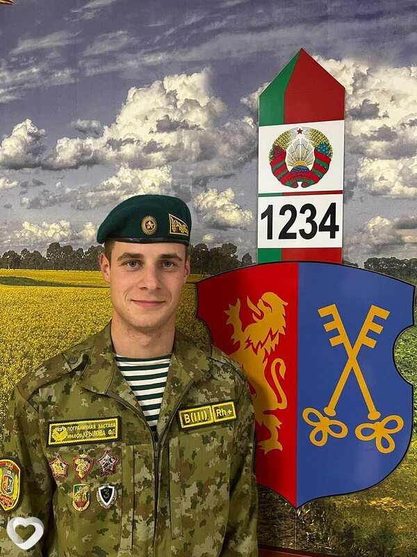 Вова