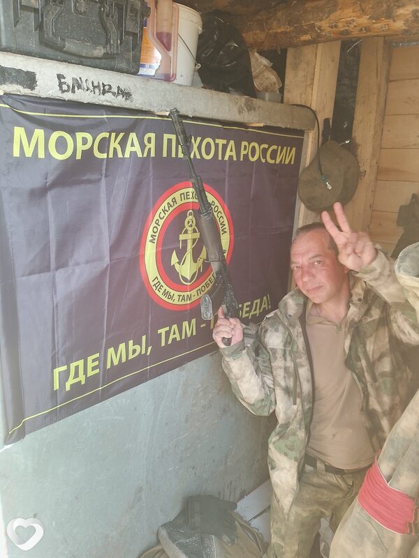 Трофим