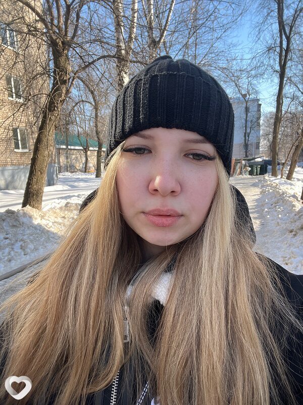 Галя