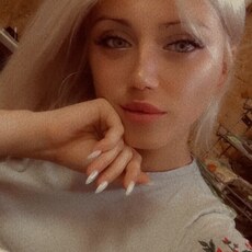 Катя