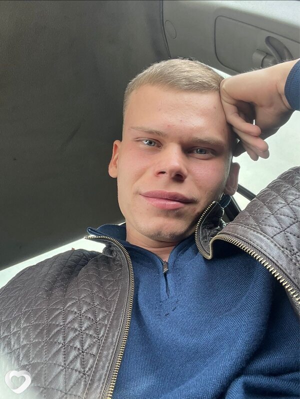 Трофим