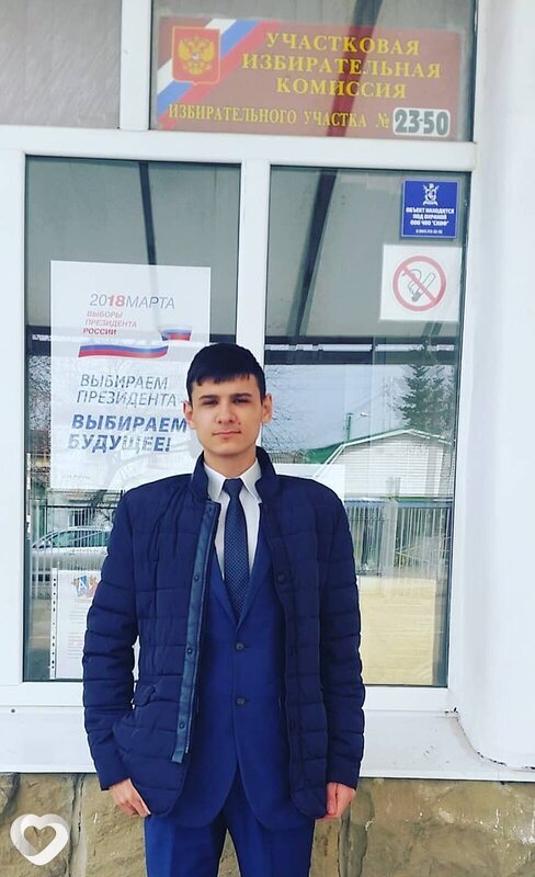 Пётр