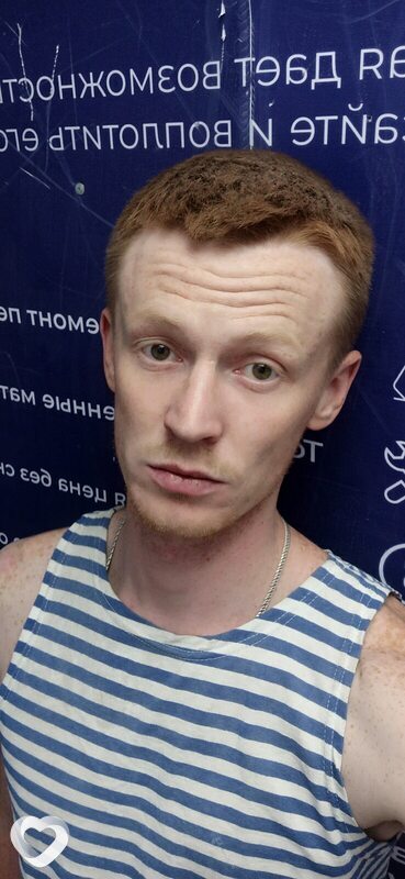 Эдуард