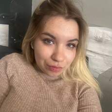 Женя