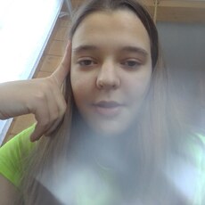 Карина