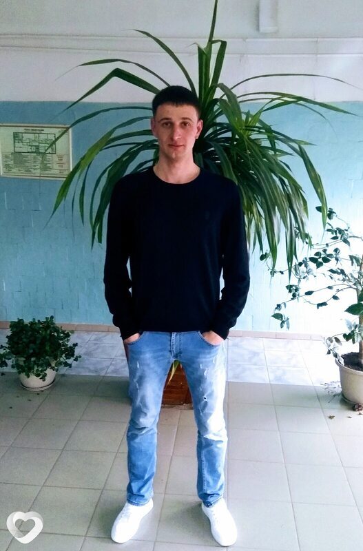 Эрик