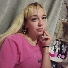 Вера
