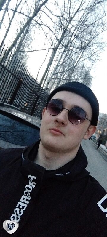 Артур
