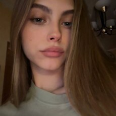 Зина
