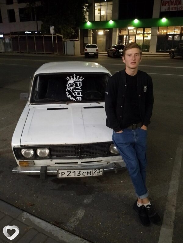 Артур