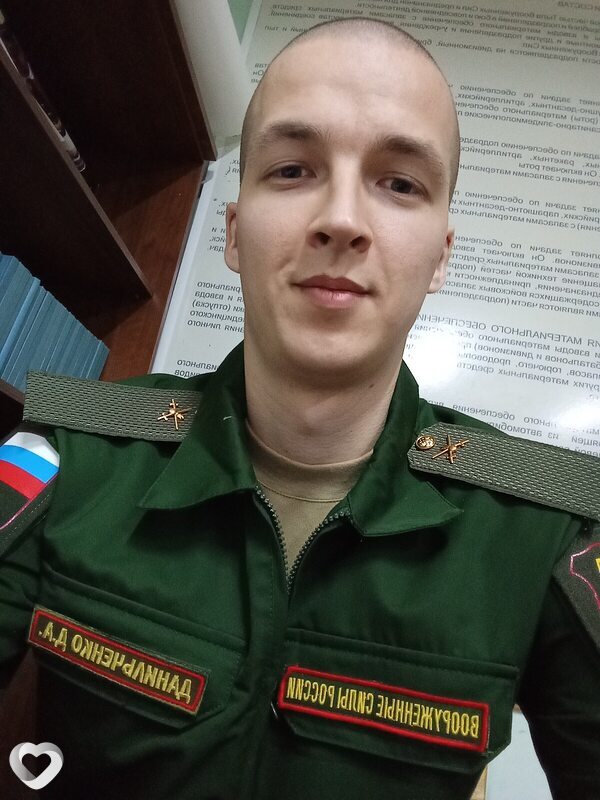 Слава