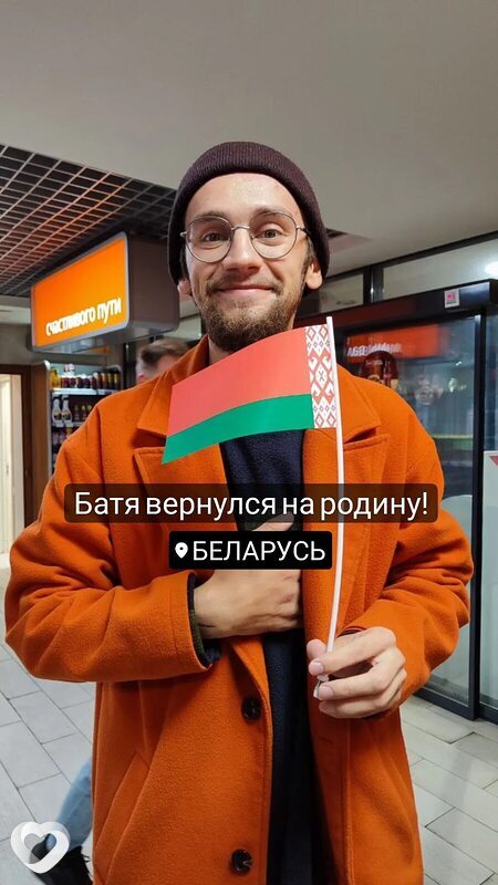 Гаврик
