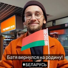 Гаврик
