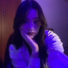 Есения