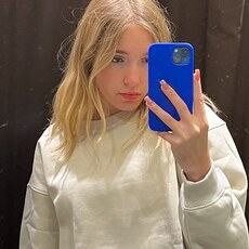 Уля
