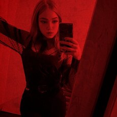 Алина