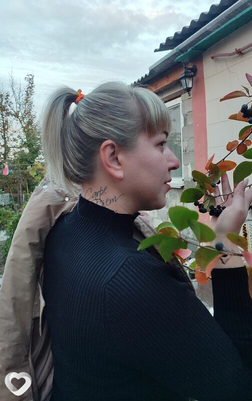 Света