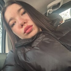 Настя