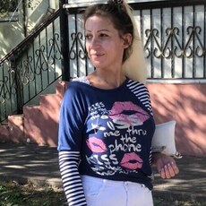 Есения