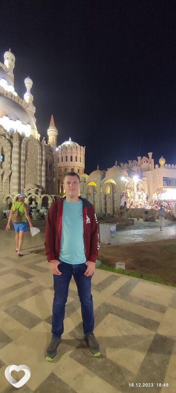 Артурик