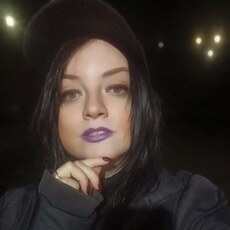 Эмма