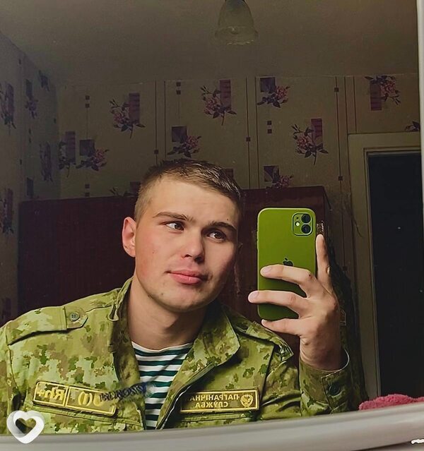 Платоша