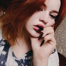 Лина