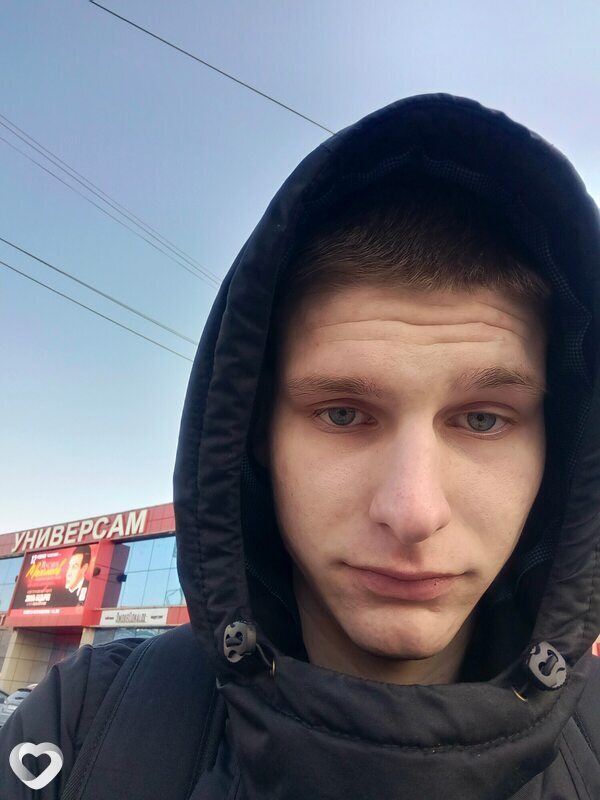 Гаврик