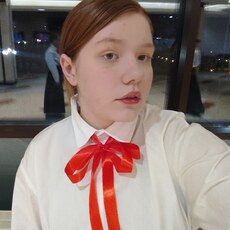 Эвелина