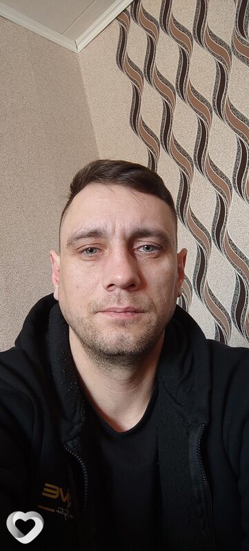 Эрик